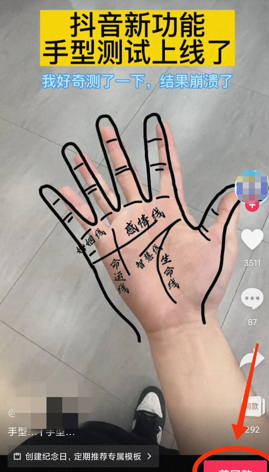 抖音小程序：轻松上手的免费增收项目，日赚百元不是梦！