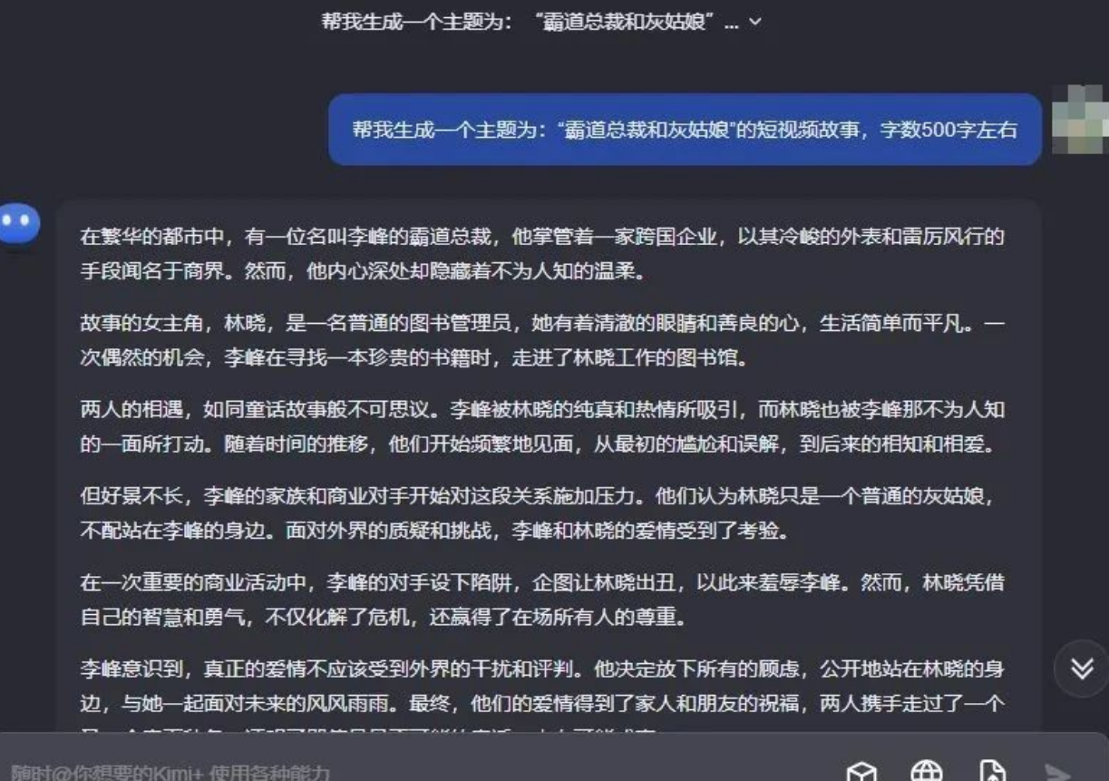 AI助力，解锁TikTok海外变现新玩法！
