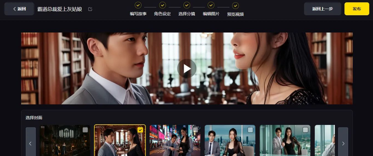AI助力，解锁TikTok海外变现新玩法！