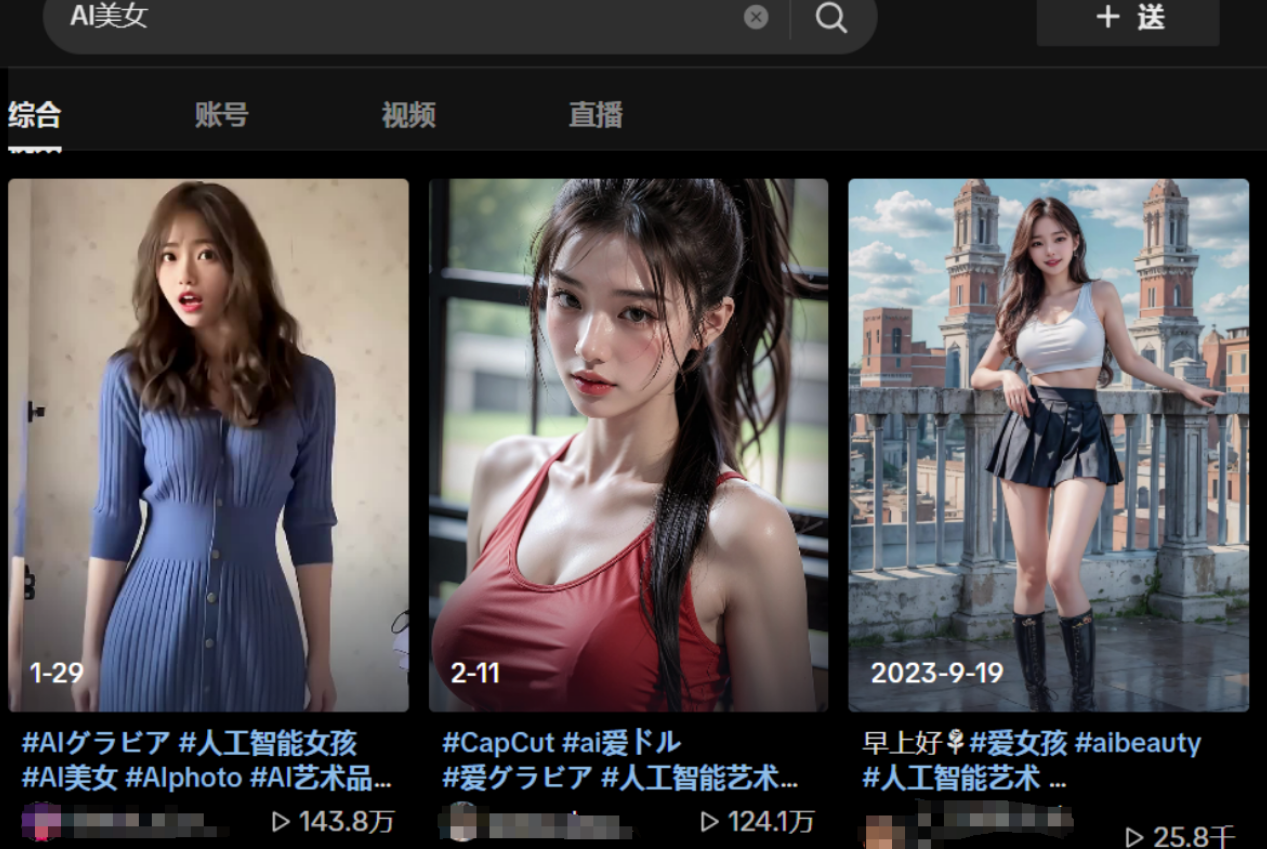 AI助力，解锁TikTok海外变现新玩法！