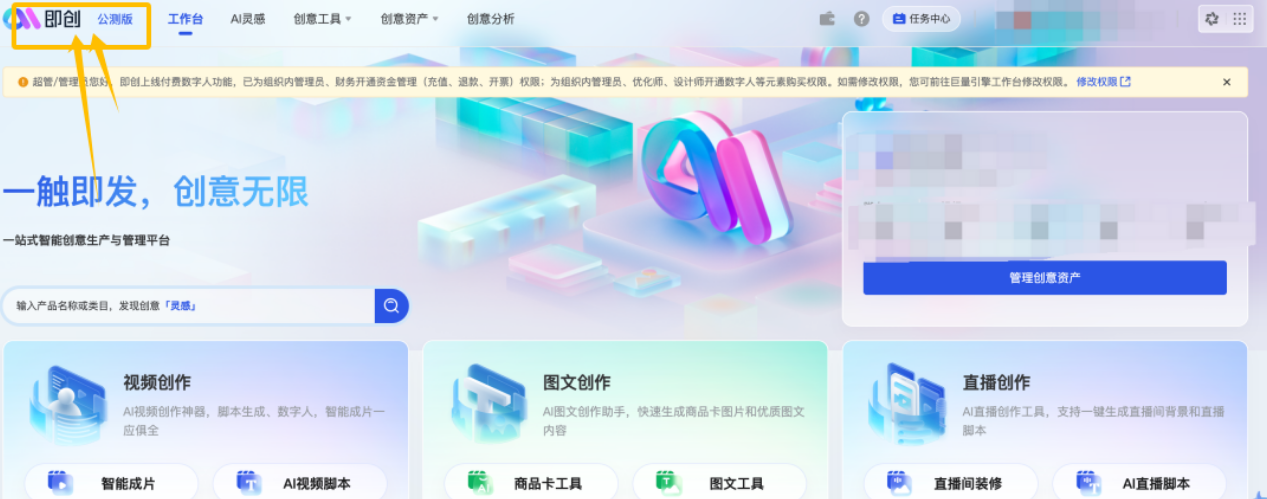 AI数字人带货新玩法，月销25 - 50万的案例及教程！