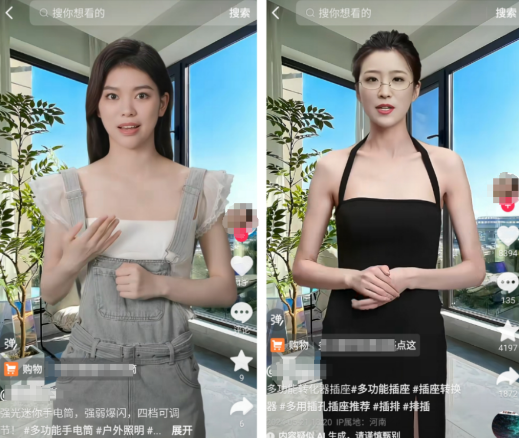 AI数字人带货新玩法，月销25 - 50万的案例及教程！