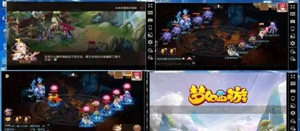 梦幻手游多开搬砖赚钱攻略与搬砖与转金变现事项