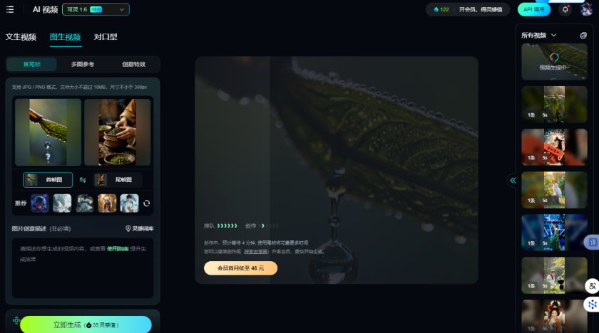 DeepSeek：15分钟搞定AI视频制作，轻松应对多种需求！