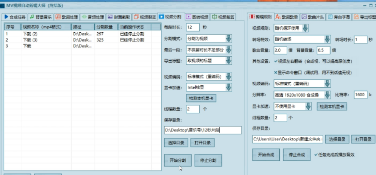 音乐号轻松上手，今日头条操作指南及变现秘籍