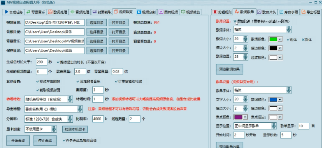 音乐号轻松上手，今日头条操作指南及变现秘籍