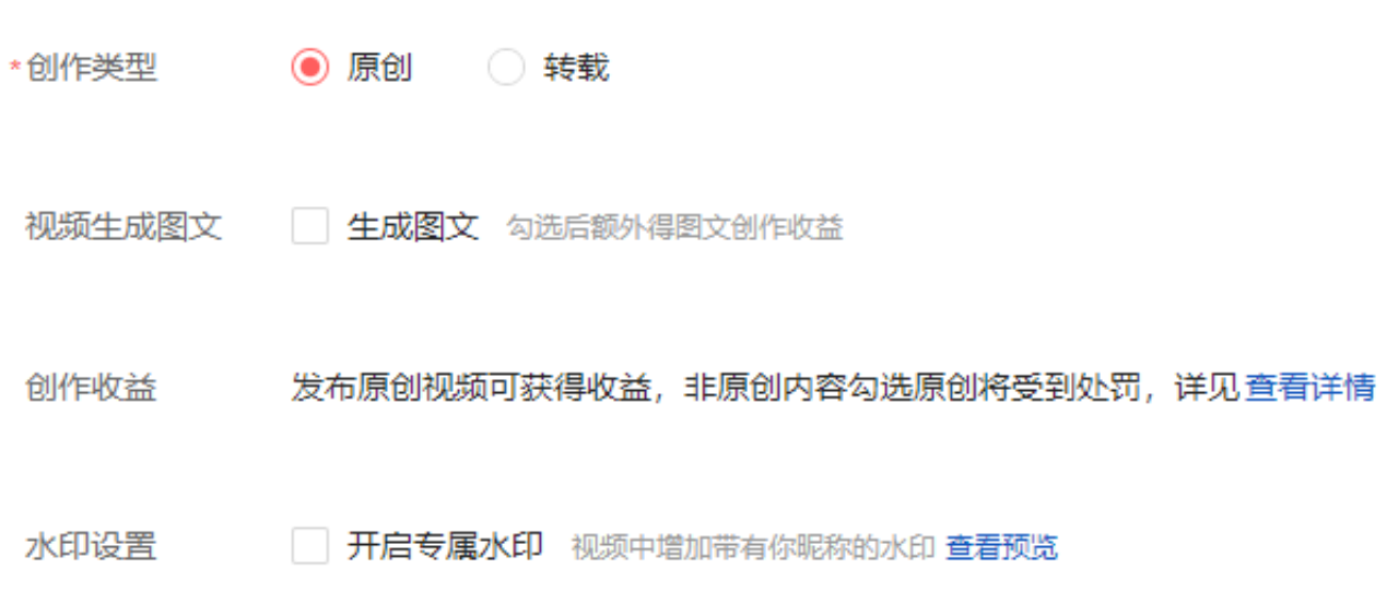 音乐号轻松上手，今日头条操作指南及变现秘籍