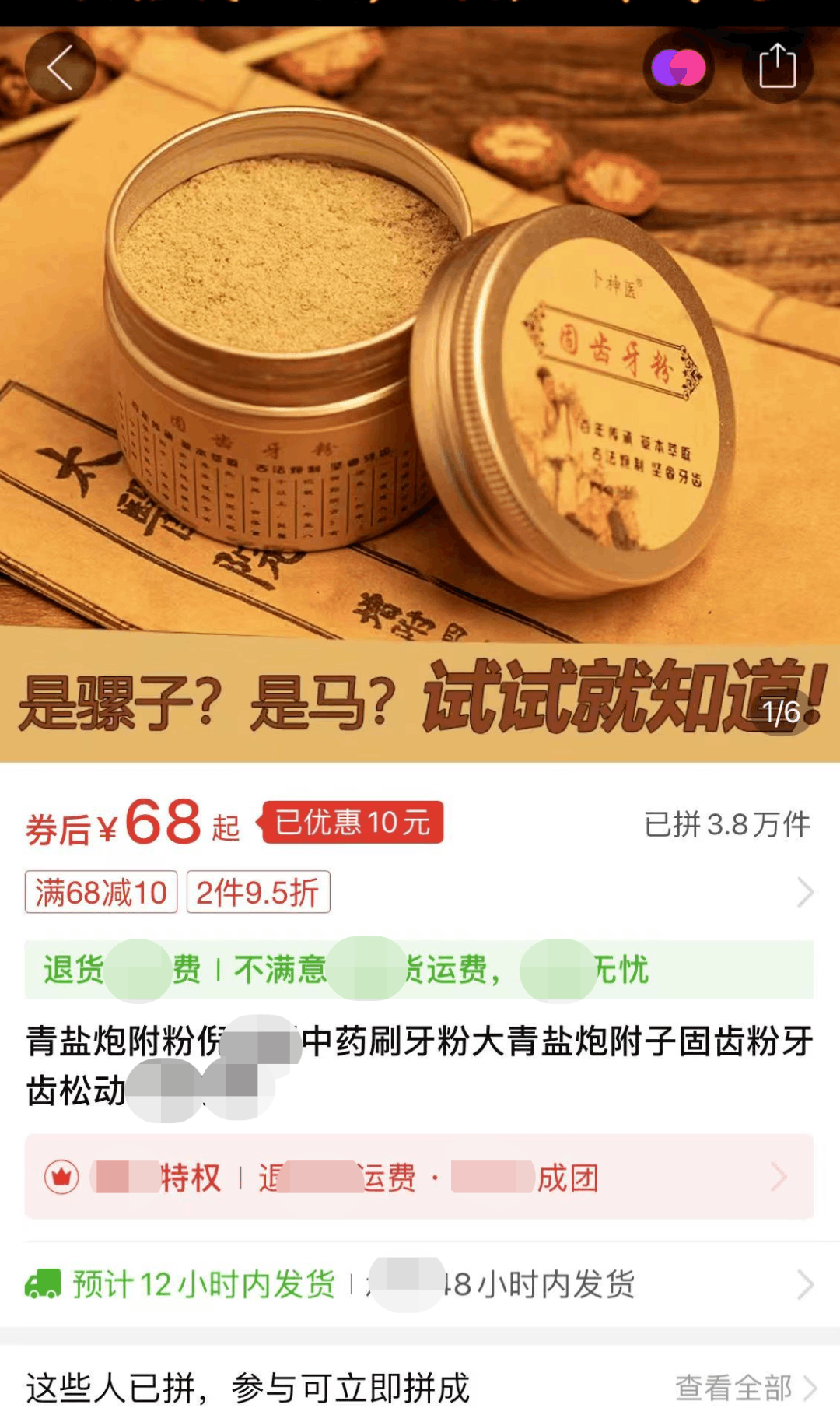 贩卖“大师”资源，有人这样轻松盈利