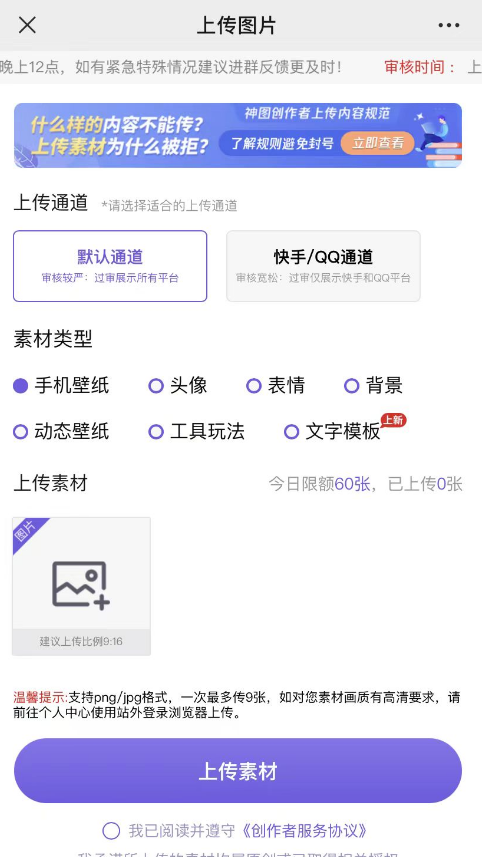 小红书爆火的膨胀壁纸，这样操作日入500+不是梦！