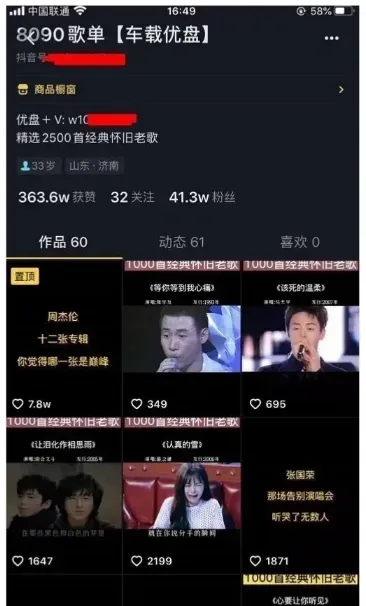 回忆流项目，相关商机探讨