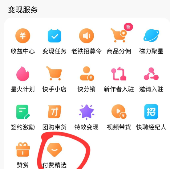 美女瑜伽课程销售，靠这招实现月入9000+？