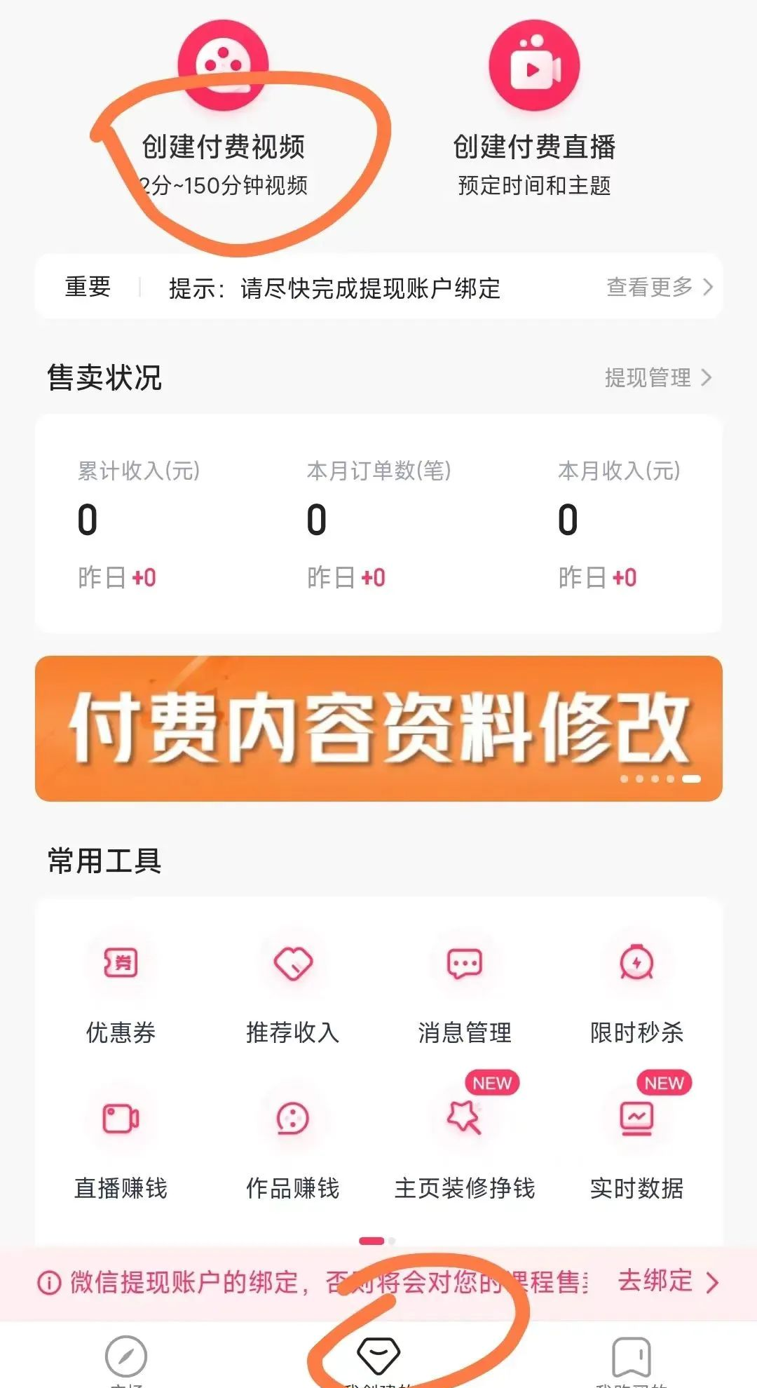 美女瑜伽课程销售，靠这招实现月入9000+？