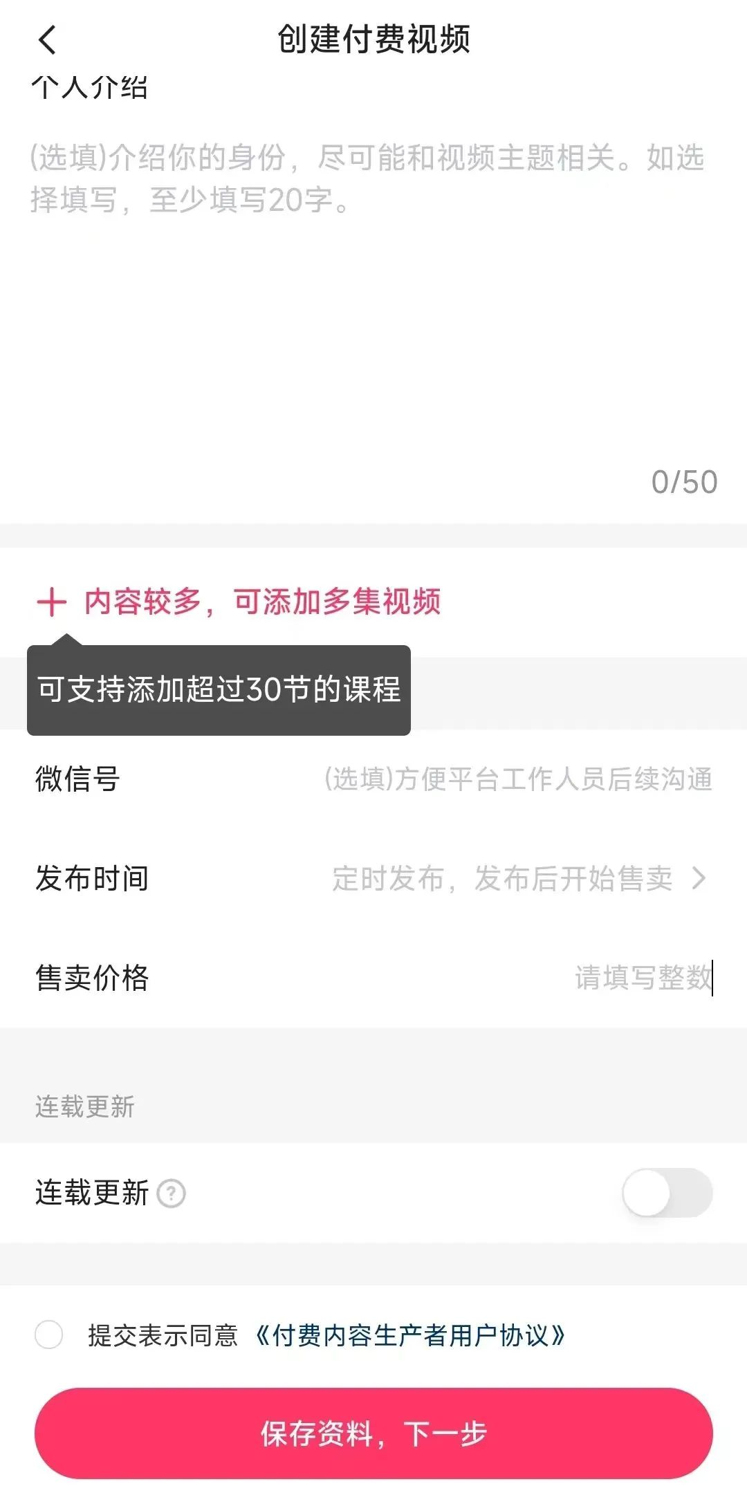 美女瑜伽课程销售，靠这招实现月入9000+？
