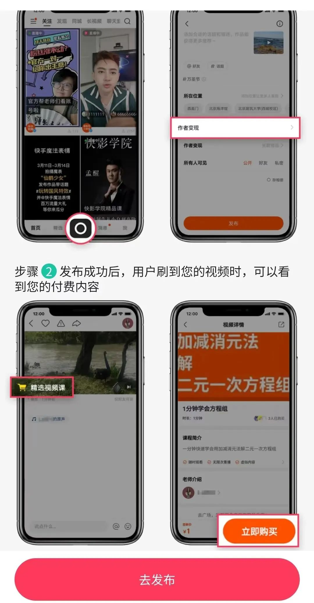 美女瑜伽课程销售，靠这招实现月入9000+？