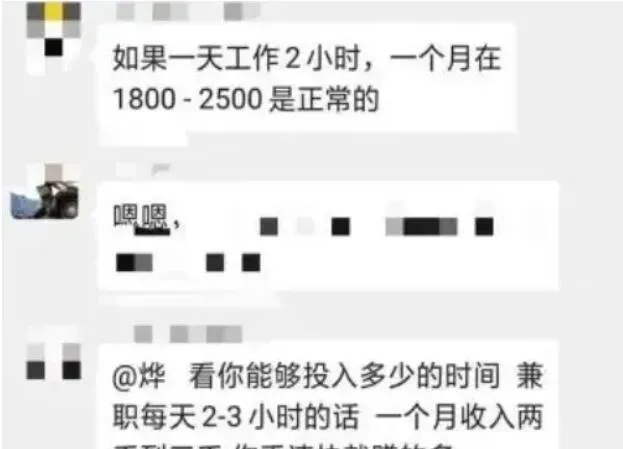 配音赚钱项目，少有人知道的副业项目，时薪400+