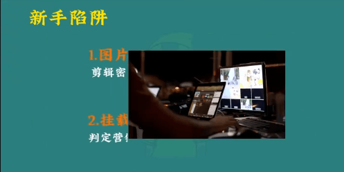 揭秘图文带货无人问津背后的两大陷阱及解决办法
