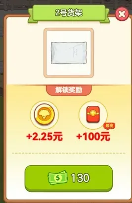 解忧菜市场真的能赚钱提现吗？游戏提现规则介绍