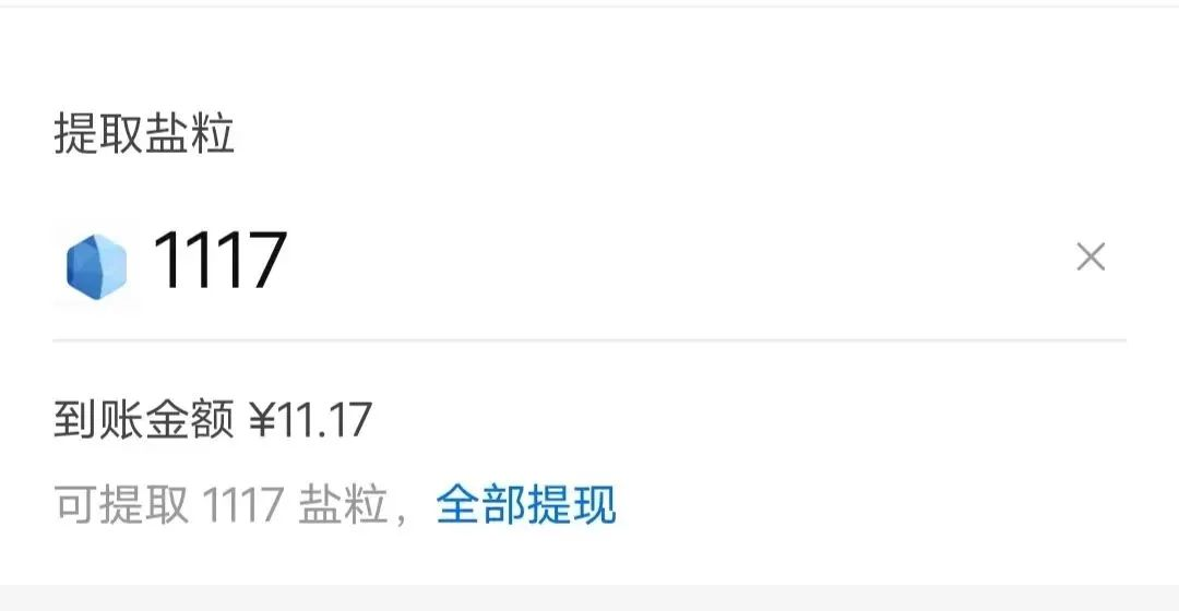 知乎轻松赚零花钱？圆环挑战和打卡活动玩法揭秘！