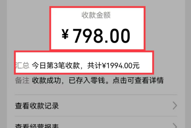 线上儿童绘本项目：手机操作，日收益可达400+，轻松上手！