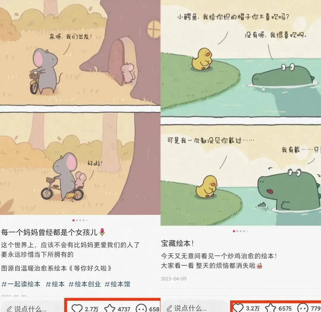 线上儿童绘本项目：手机操作，日收益可达400+，轻松上手！