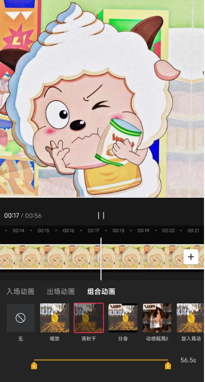 懒羊羊唱歌视频号，轻松涨粉变现全攻略！