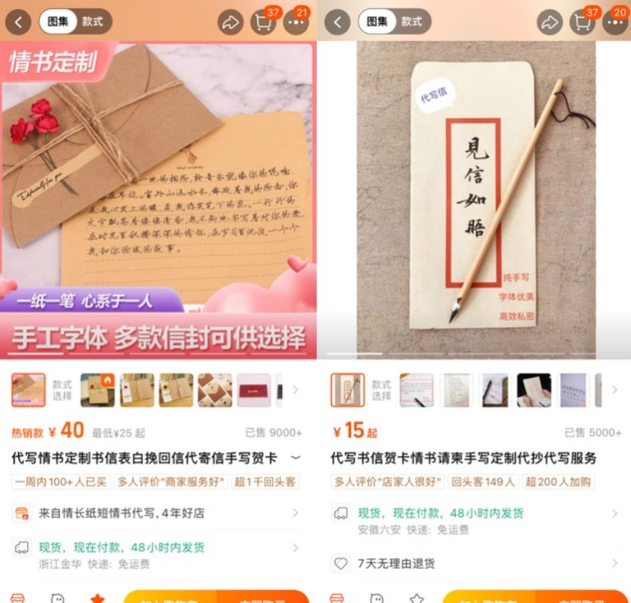 郭有才爆火背后，那些藏在怀旧情绪里的赚钱新思路！