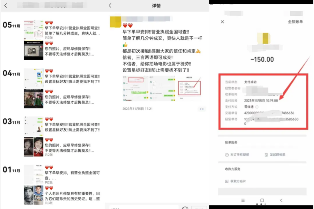 郭有才爆火背后，那些藏在怀旧情绪里的赚钱新思路！