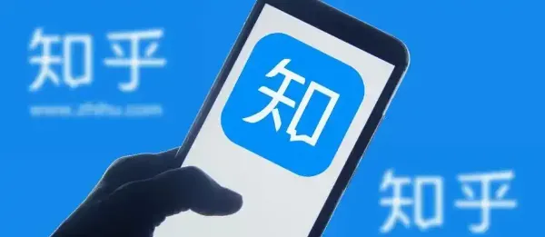知乎是靠什么赚钱的？深入解析如何在知乎上获得收益