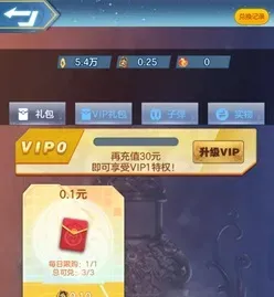 奇幻乐消消n1，烈火王座，水果乐翻天，免费赚1.35元