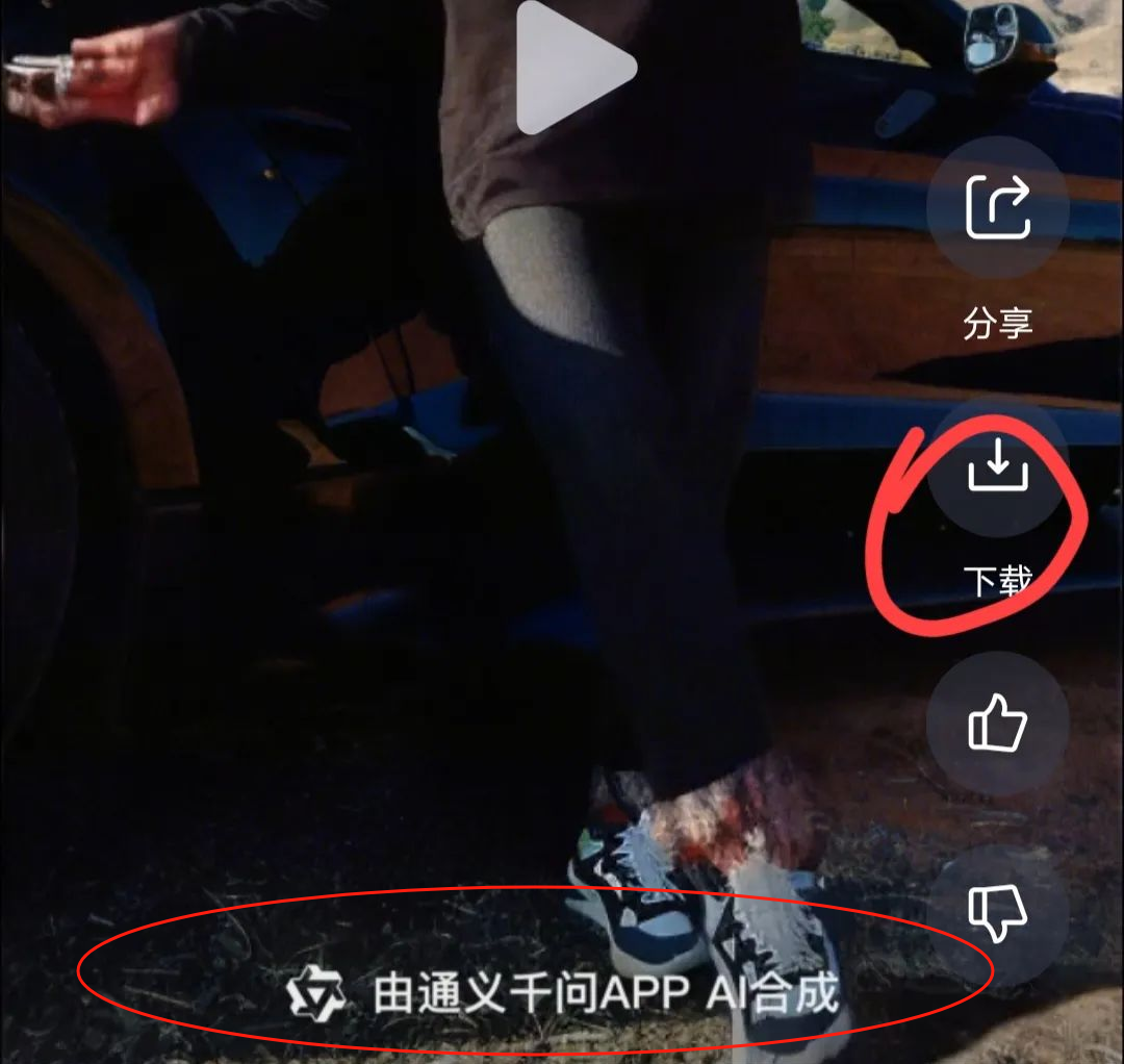 AI时代新机遇！免费分享利用AI一键生成跳舞视频赚收益项目