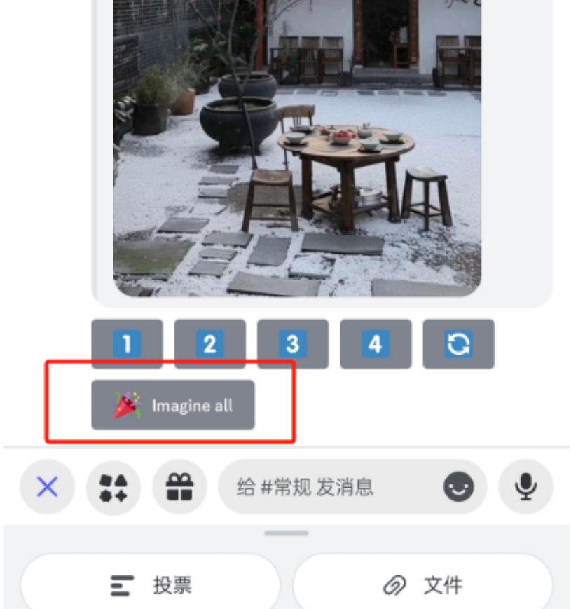 揭秘！朋友靠AI做中式庭院内容，小红薯2个多月变现近2万的玩法