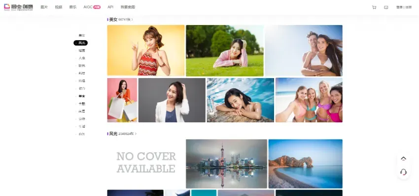 图虫创意：摄影爱好者的线上盈利新路径