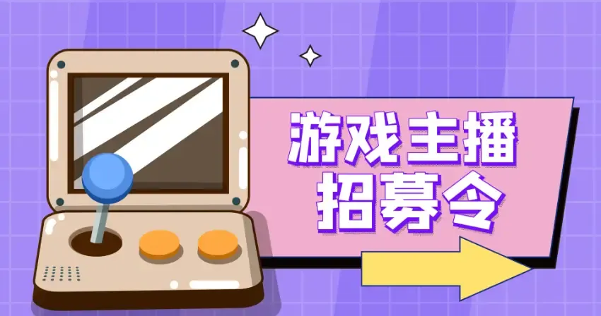 主播们在推广游戏时，他们赚钱的方式也有一些不同