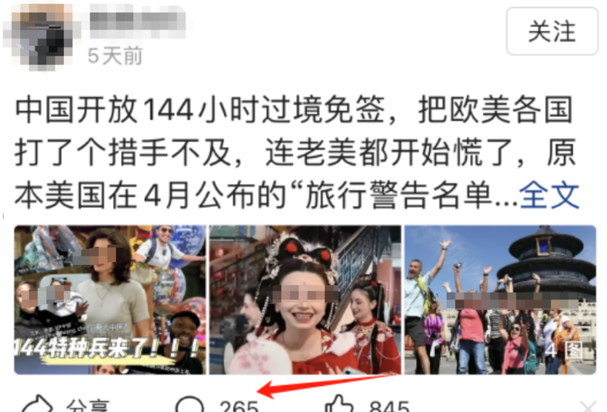 百家号带货玩法：简单搬运也能有收益！