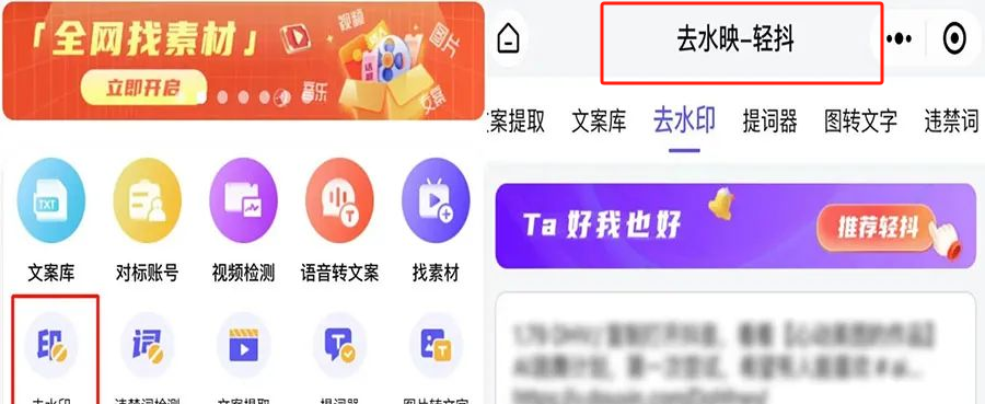 揭秘AI助力下的美女跳舞动漫化项目玩法及变现门道