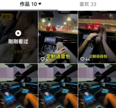 小众导航语音包项目，这样玩变现快，月入过万不是梦！
