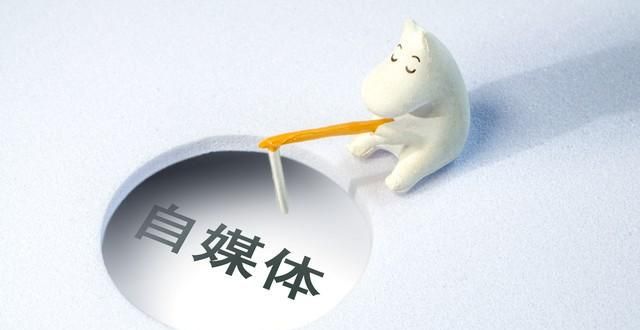三种免费自媒体变现法，助你月入5000不是梦！