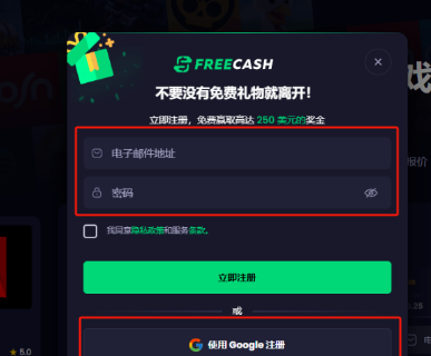 通过玩国外小游戏获取一定收益，经亲身测试日入约合50元人民币！