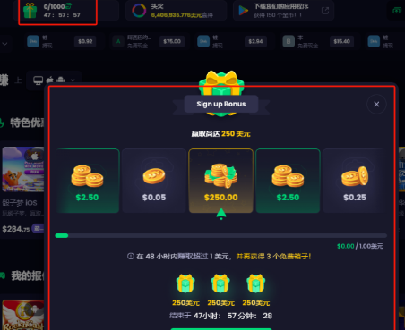 通过玩国外小游戏获取一定收益，经亲身测试日入约合50元人民币！