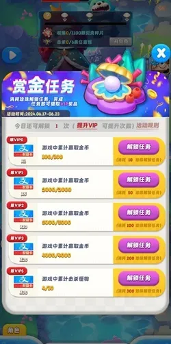 进击的正太：新人免费领1元！