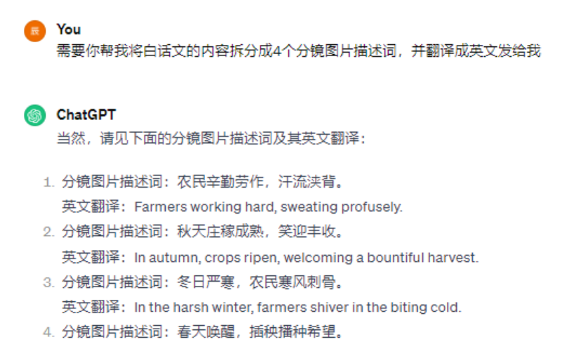 AI与古诗词碰撞，在小红书开启新玩法轻松变现！