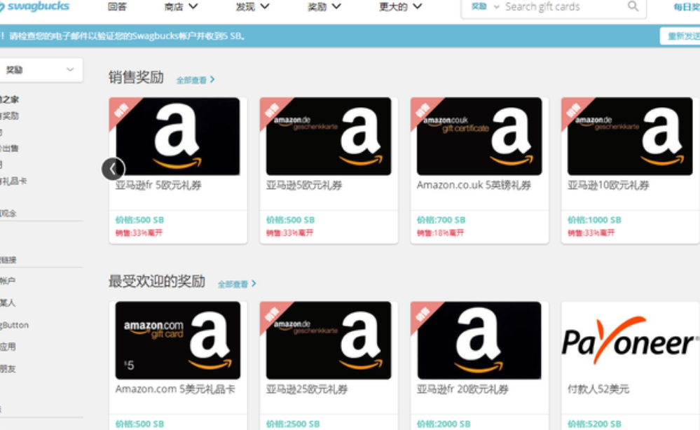 国内外双向可操作的项目，靠礼品卡兑换赚收益！