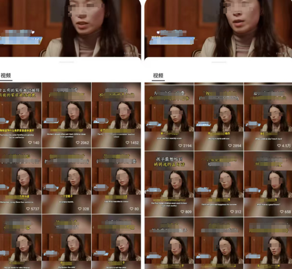 数字人带货新玩法：育儿赛道半月橱窗带货超千件，收益可观！