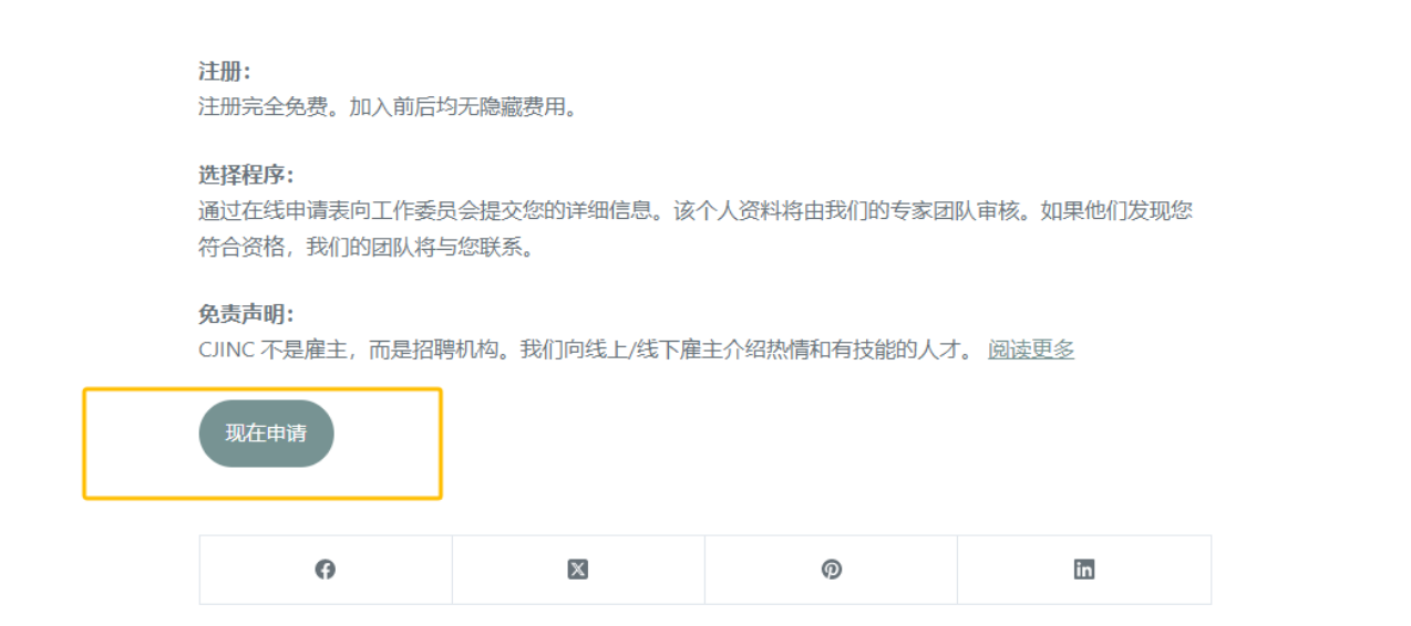 在家就能做的国外文本校对项目，轻松上手有收益！