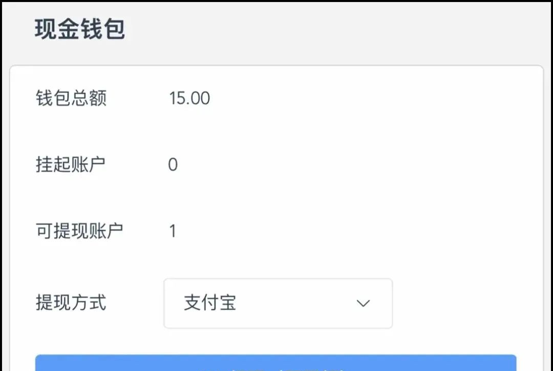 轻松上手！每天花点空闲时间，靠问卷调查就能有几十元收入