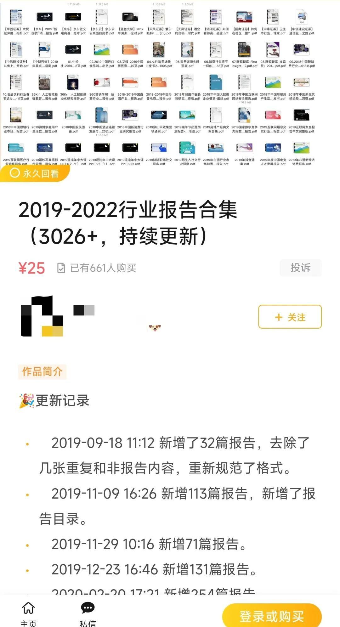 互联网创业新机遇：卖虚拟产品，迈向年入百万不是梦！