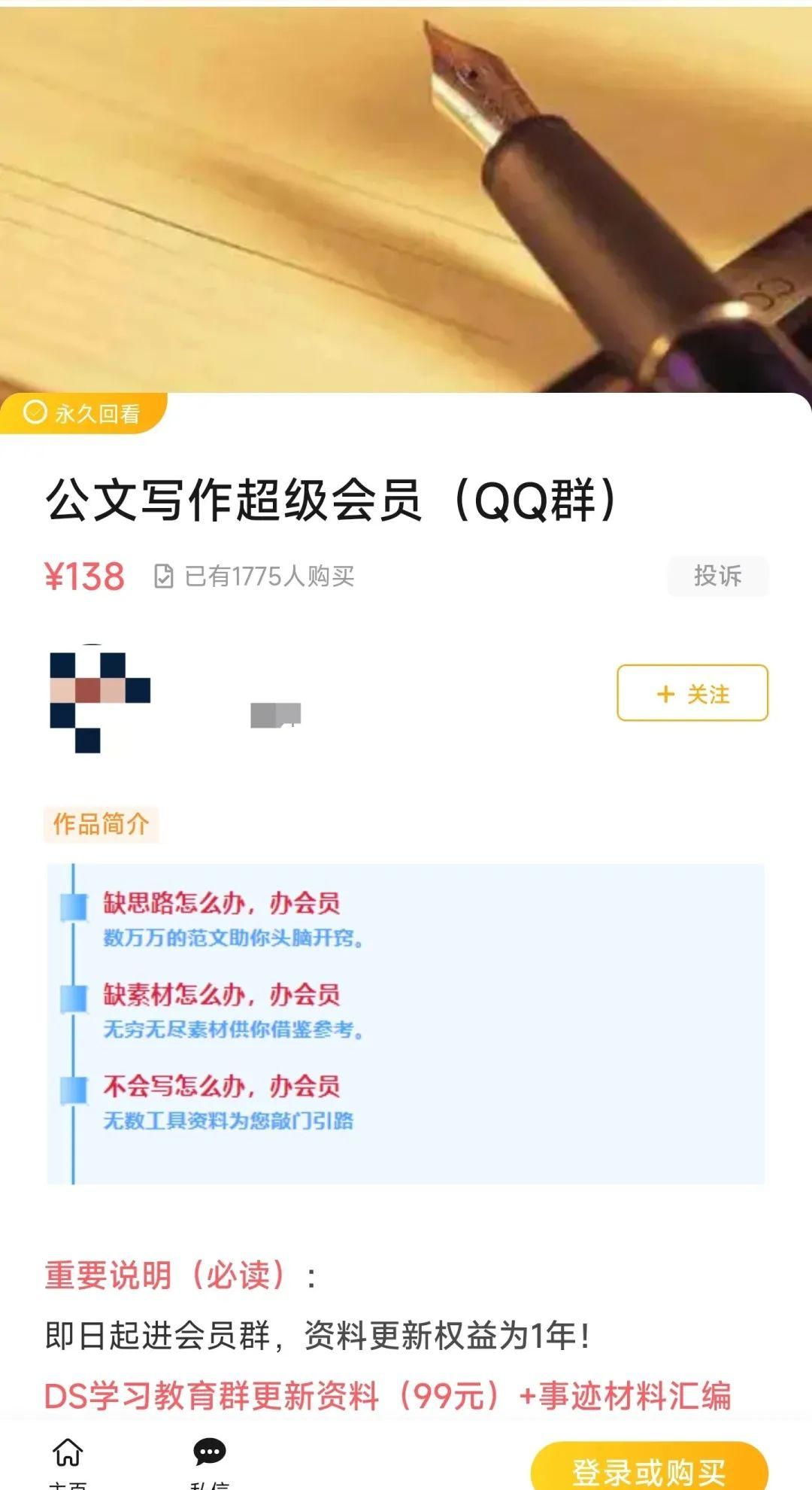 互联网创业新机遇：卖虚拟产品，迈向年入百万不是梦！