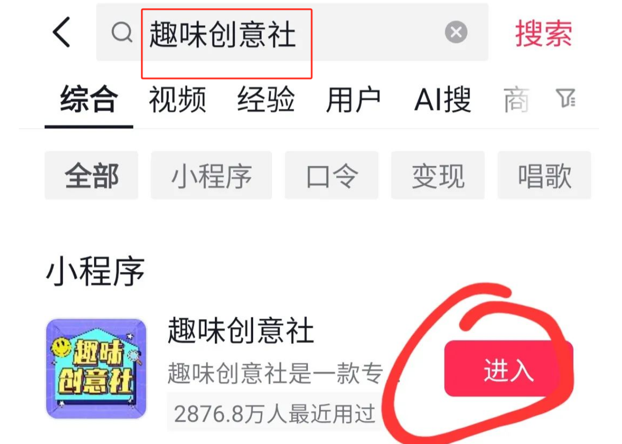抖音看广告薅羊毛项目，轻松操作赚点小钱！