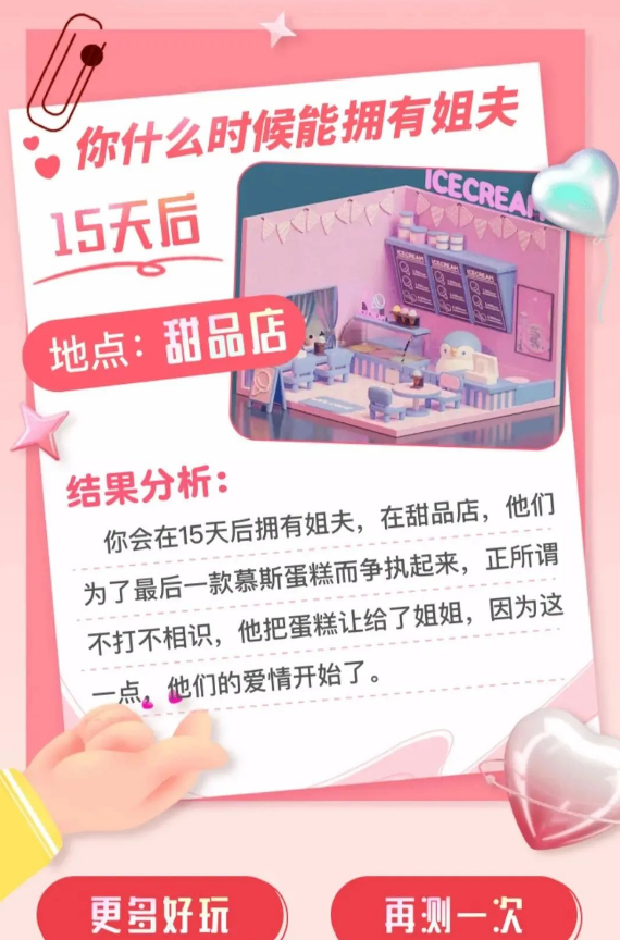 抖音看广告薅羊毛项目，轻松操作赚点小钱！
