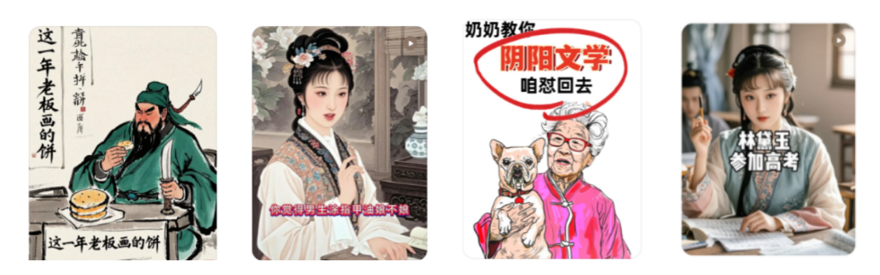 揭秘小红书爆款梗图制作秘籍！附DeepSeek详细拆解及零基础模板